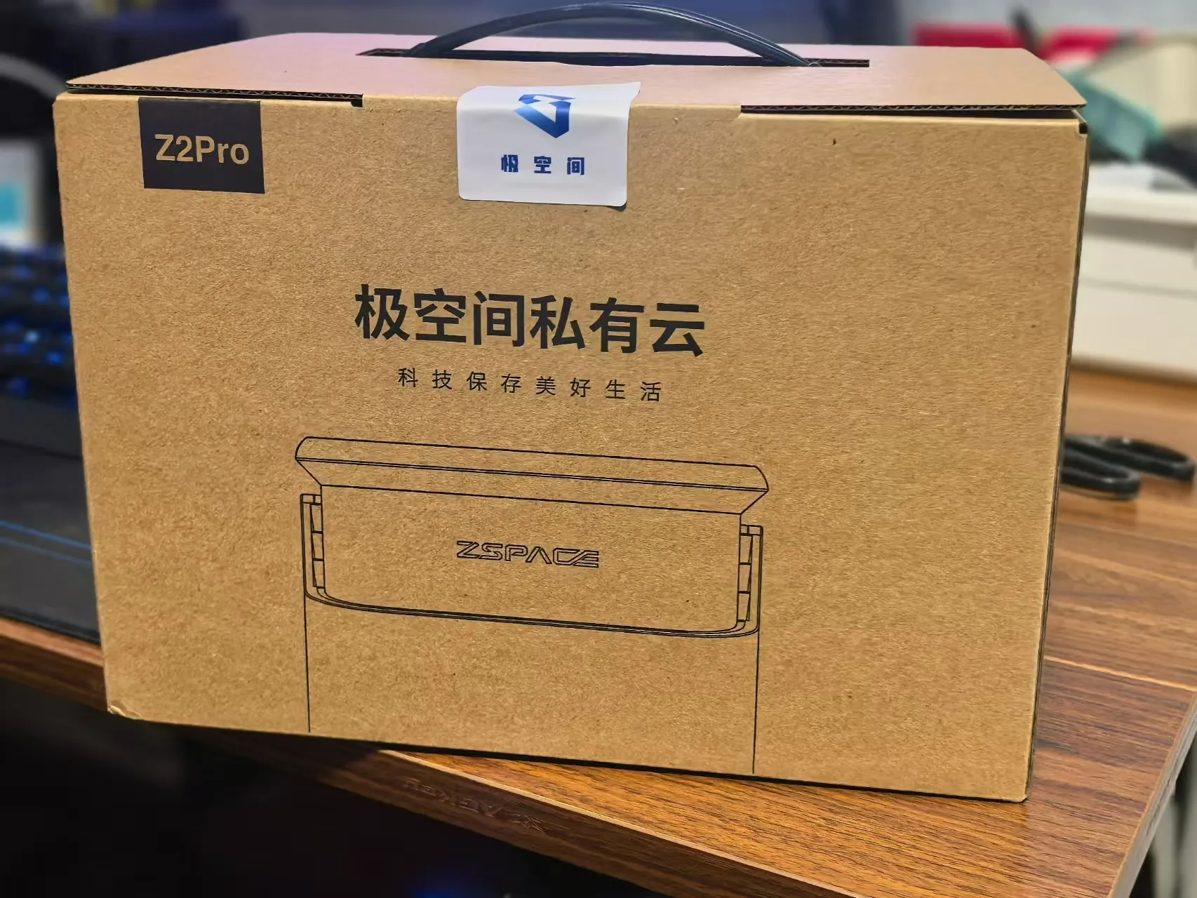 极空间Z2pro，轻度NAS需求用户的选择